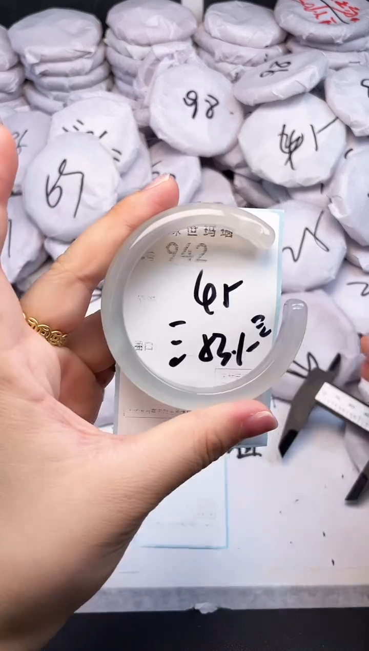 手镯玛瑙/玉髓未镶嵌942