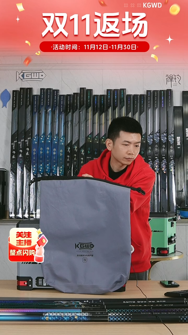 ?**晚空钩悟道鱼护袋直播间样品瑕疵
