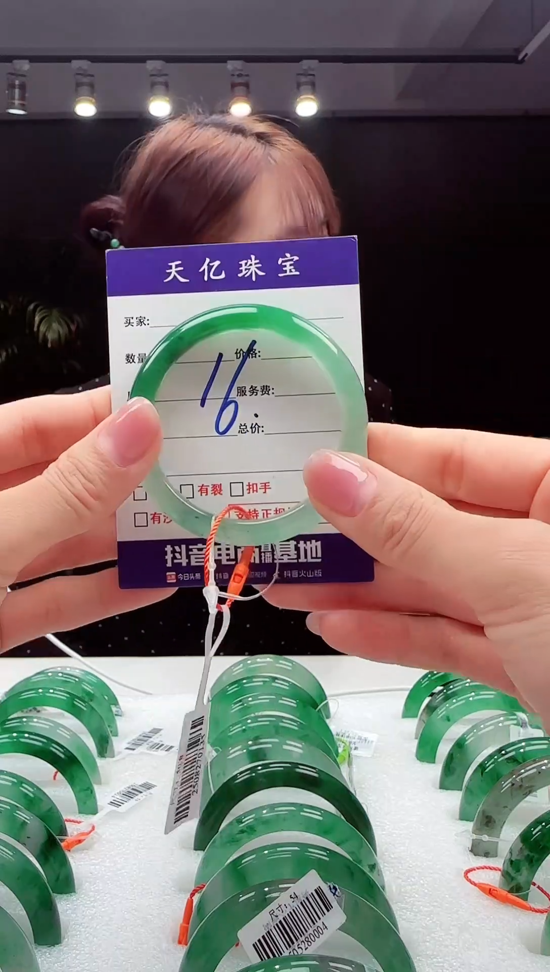 未镶嵌配饰石英质玉51.8