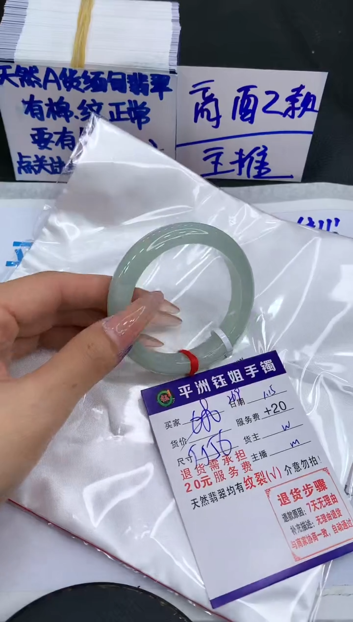 【闪购商品】翡翠手镯未镶嵌1111111111