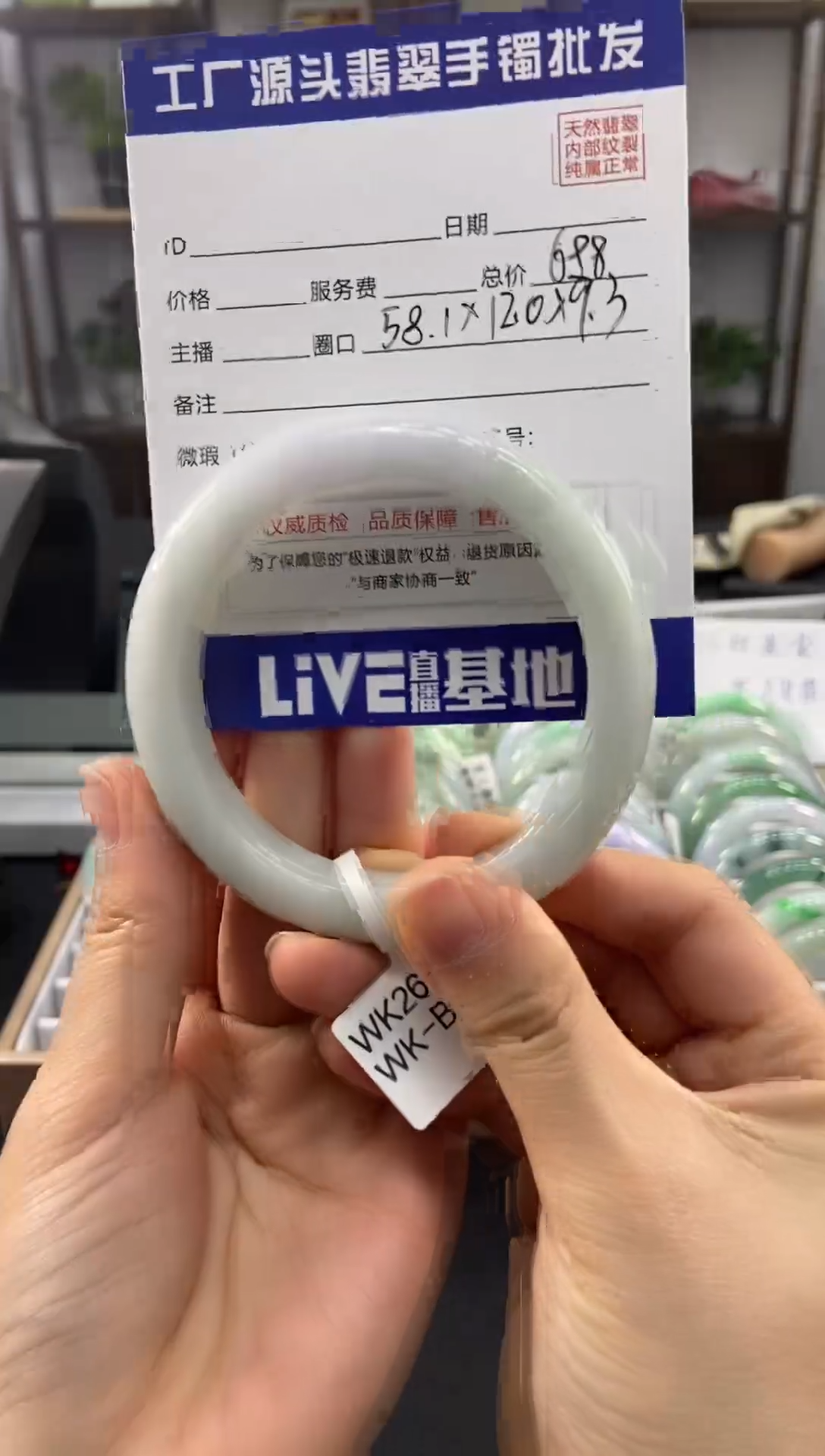 【闪购商品】翡翠手镯未镶嵌1111111111111