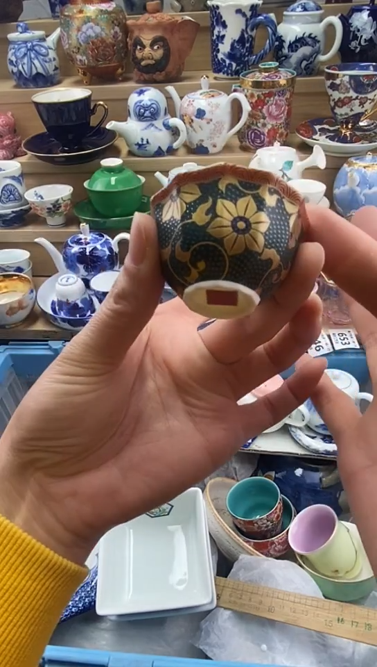 陶藤*闪购名称闪购名称