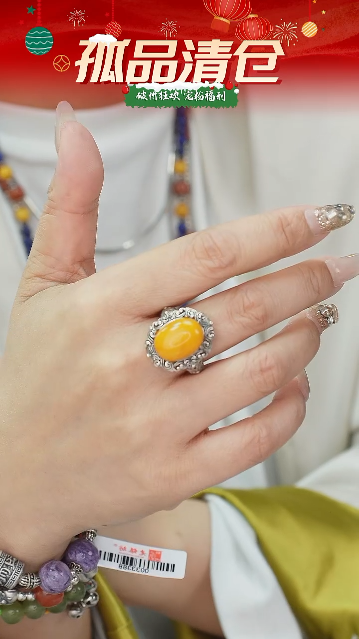 银S925镶嵌蜜蜡戒指00312610