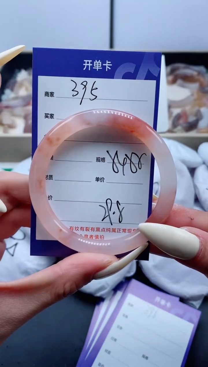 【闪购商品】石英质玉手镯未镶嵌395