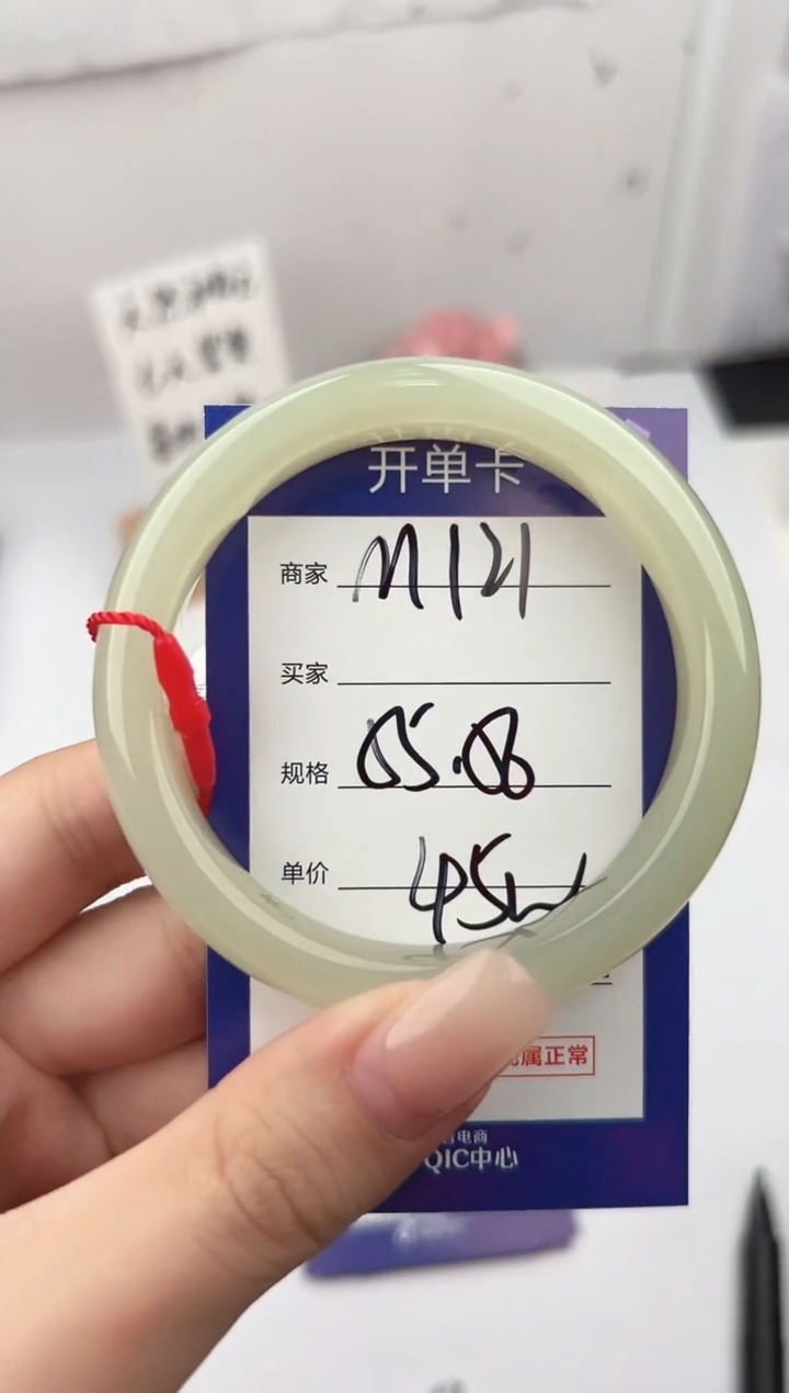 未镶嵌手镯和田玉微色差M121