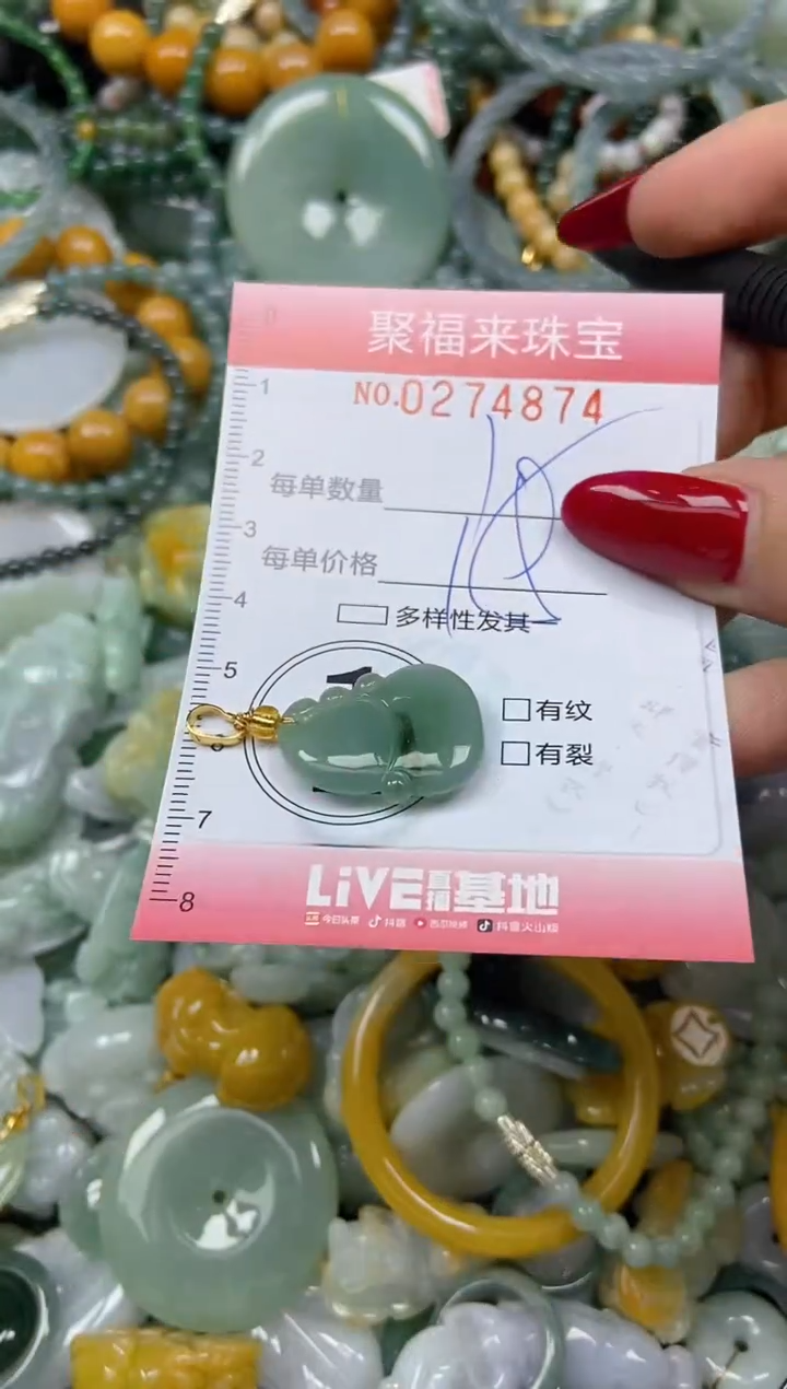 颈饰未镶嵌翡翠闪购0274874