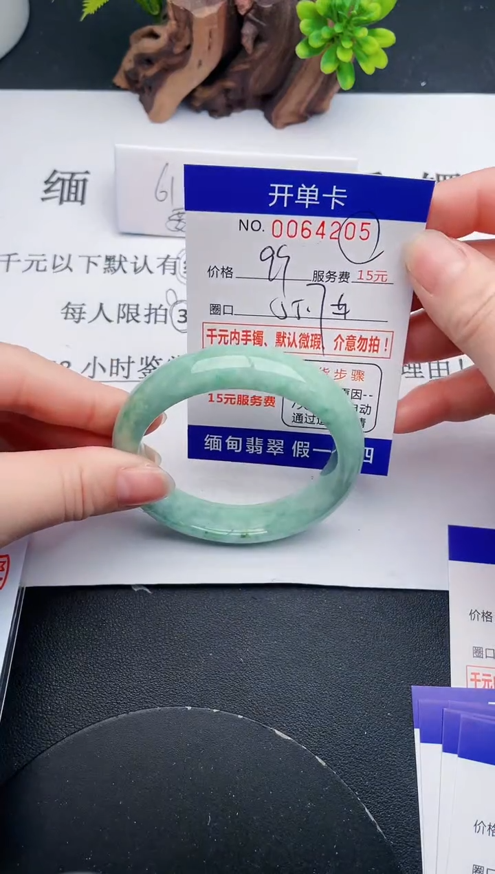 【闪购商品】翡翠手镯未镶嵌05天然翡翠A货