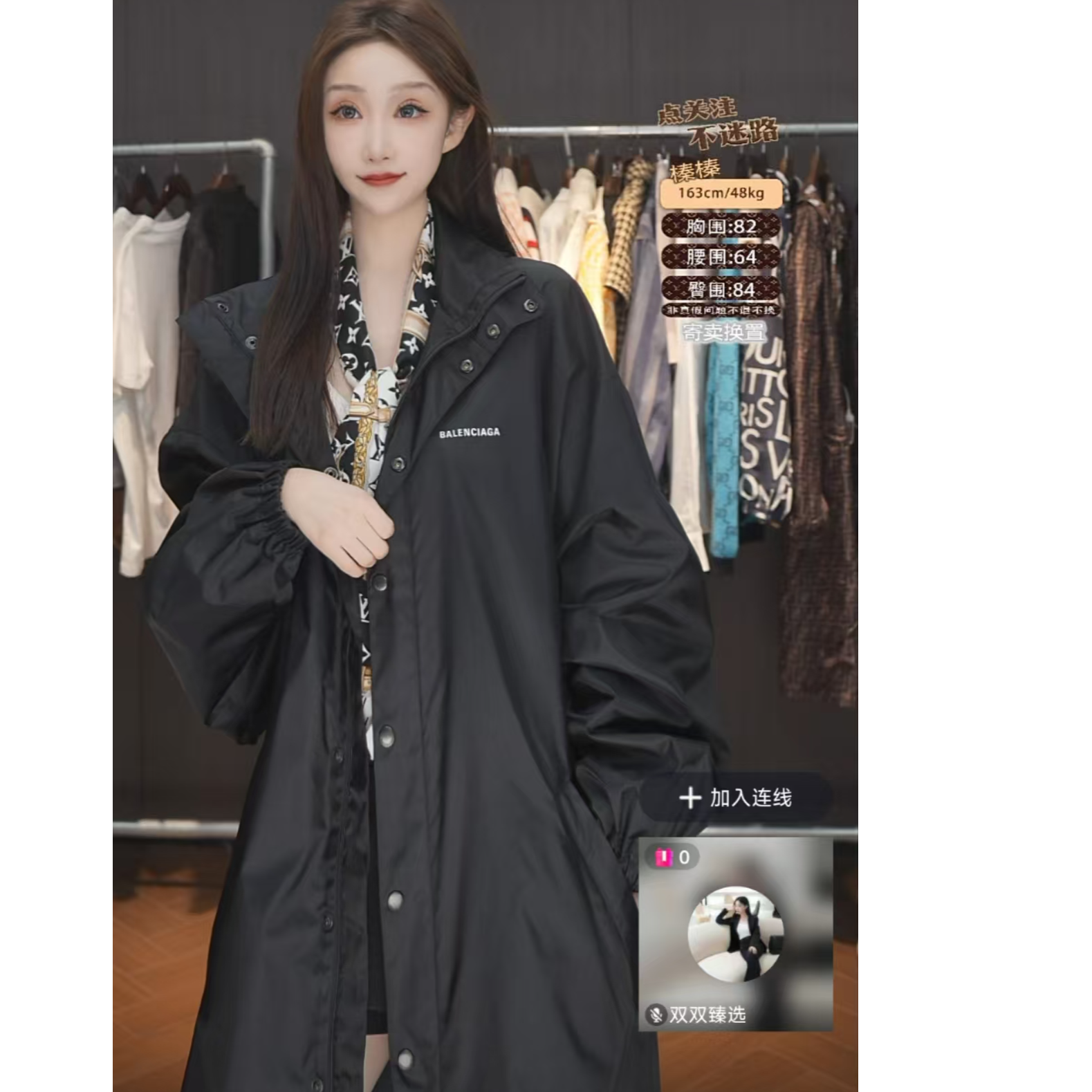 全新未使用 Balenciaga/巴黎世家 双双臻选/sf10287/巴黎世家外套