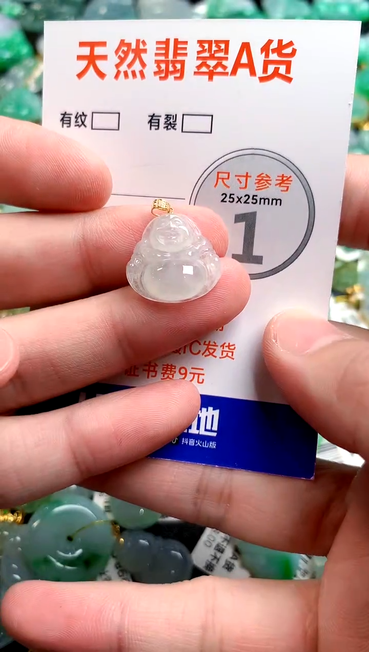 颈饰18K金镶嵌翡翠26100548