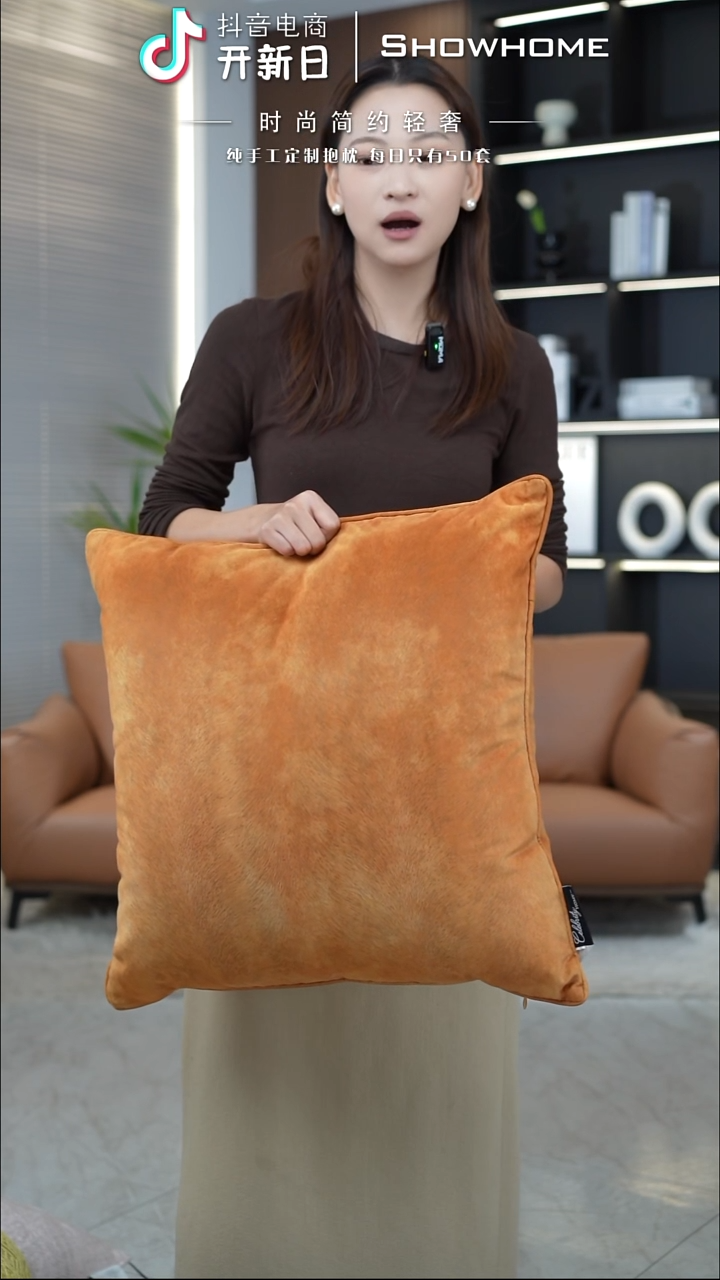 凤尾金桔色55X55带芯