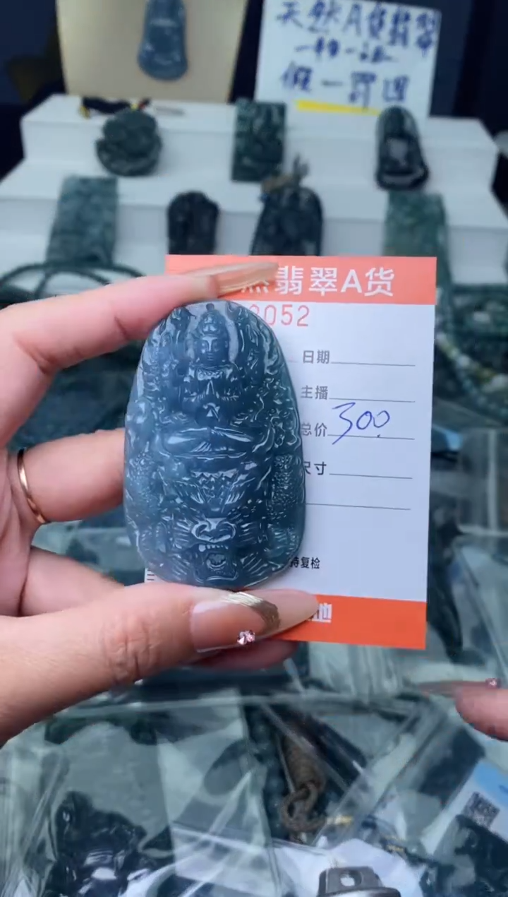 【闪购商品】翡翠颈饰未镶嵌···········