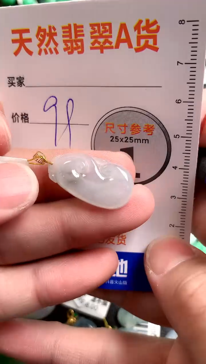 【闪购商品】翡翠颈饰18K金镶嵌13005935