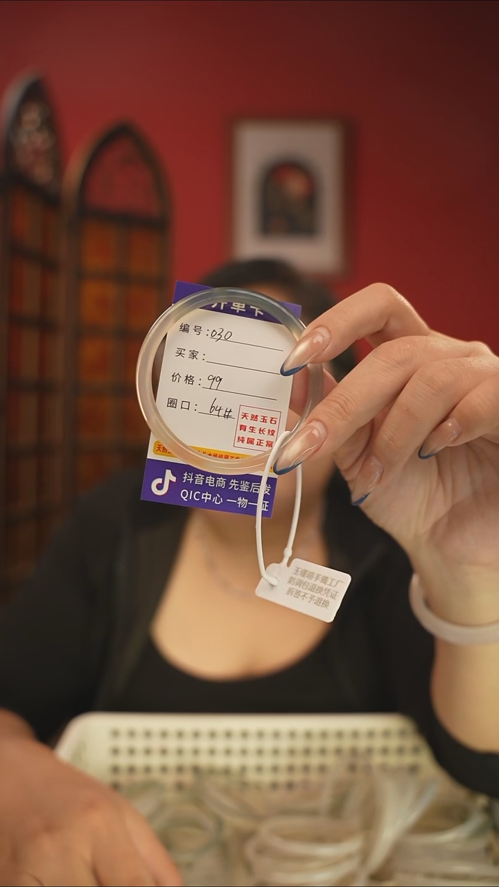 手镯玛瑙/玉髓未镶嵌编码030