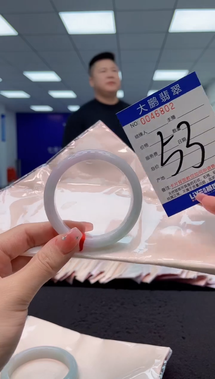 【闪购商品】翡翠手镯未镶嵌AAAAAAAAAA