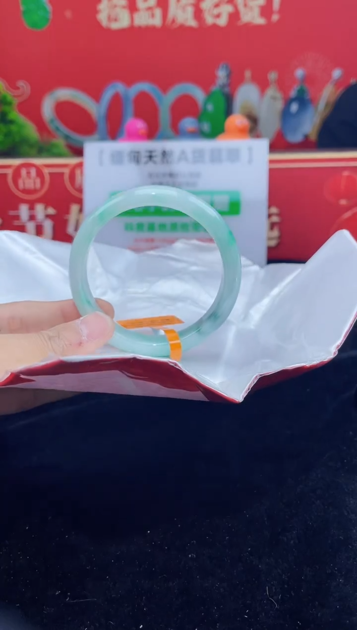 【闪购商品】翡翠手镯未镶嵌手镯9