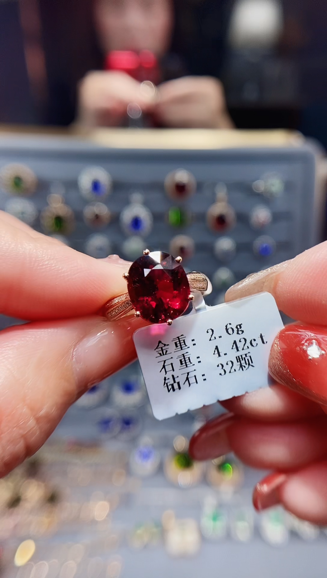 【闪购商品】碧玺戒指18K金镶嵌4.42.