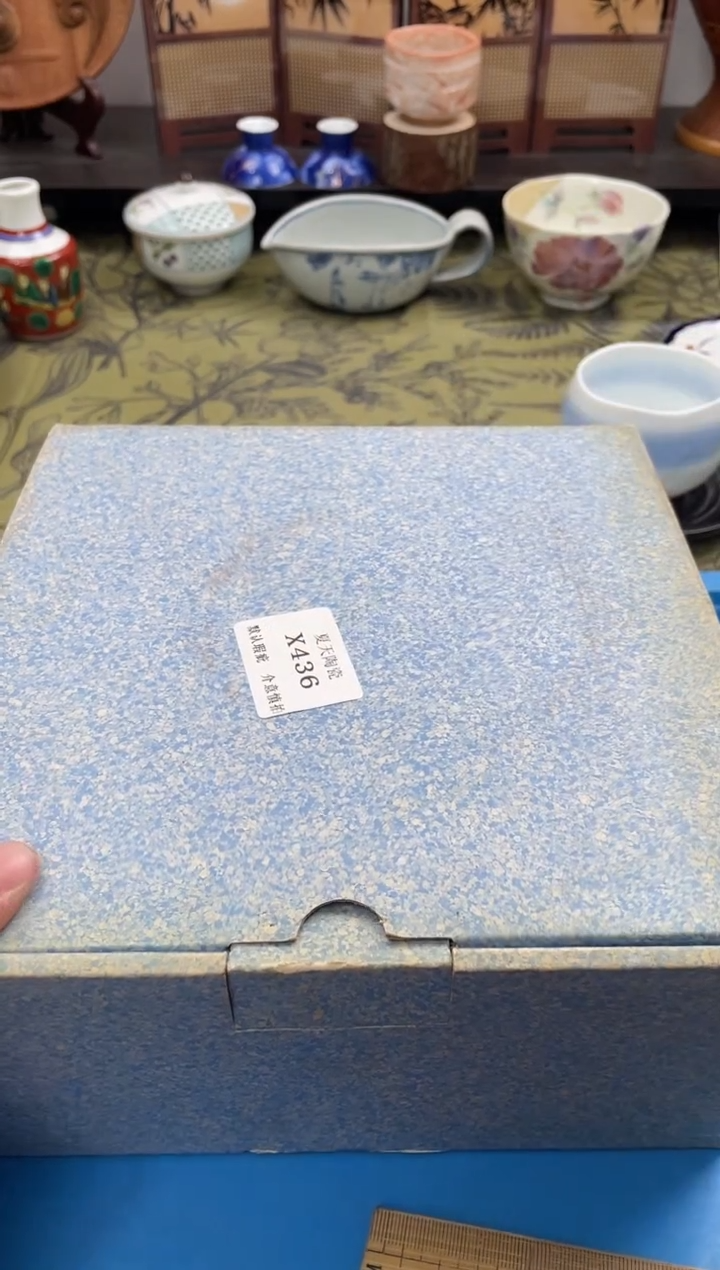 瓷片丁*X436默认微瑕闪购默认库存一件