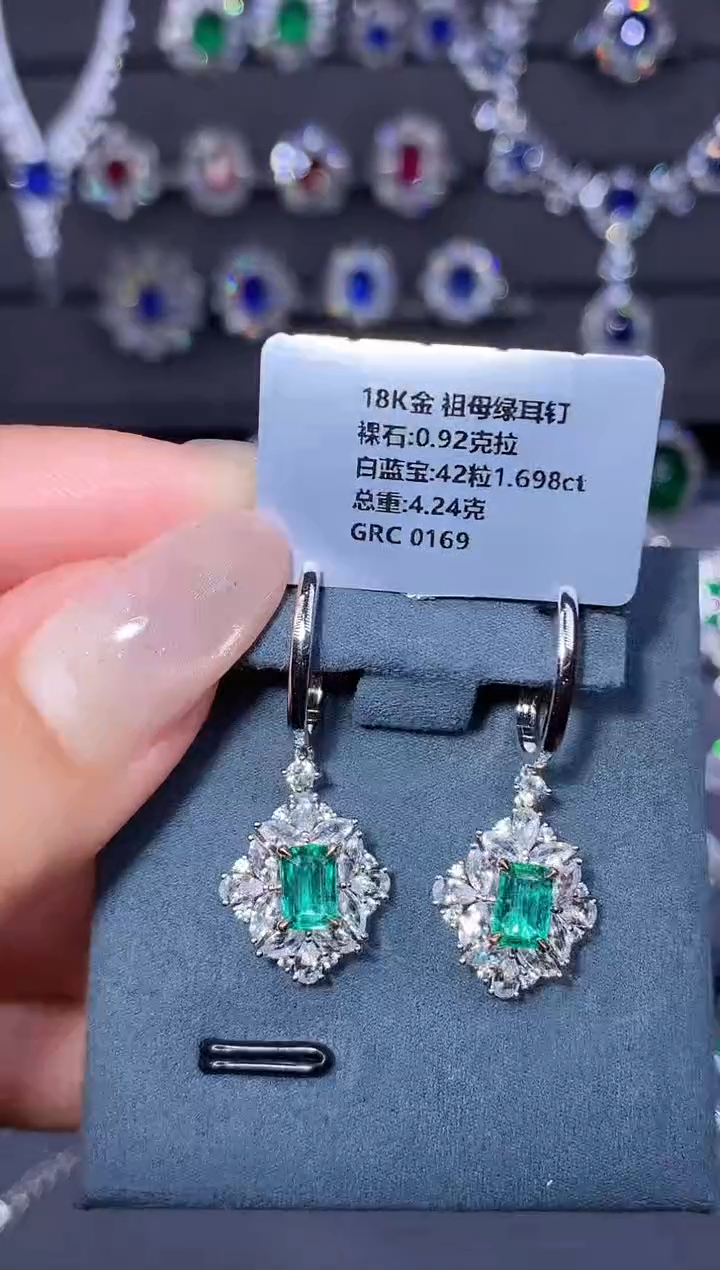 18K金镶嵌耳钉祖母绿0.92ct/GRC
