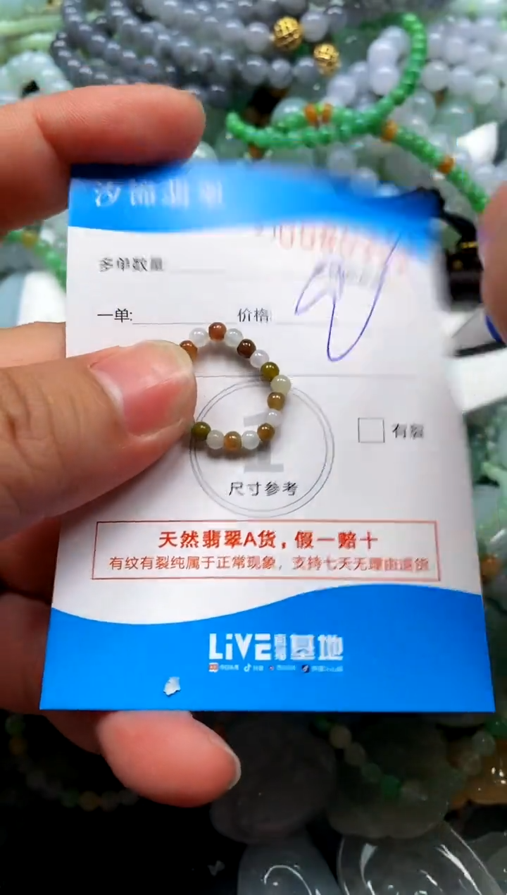 颈饰未镶嵌翡翠闪购商品0080311