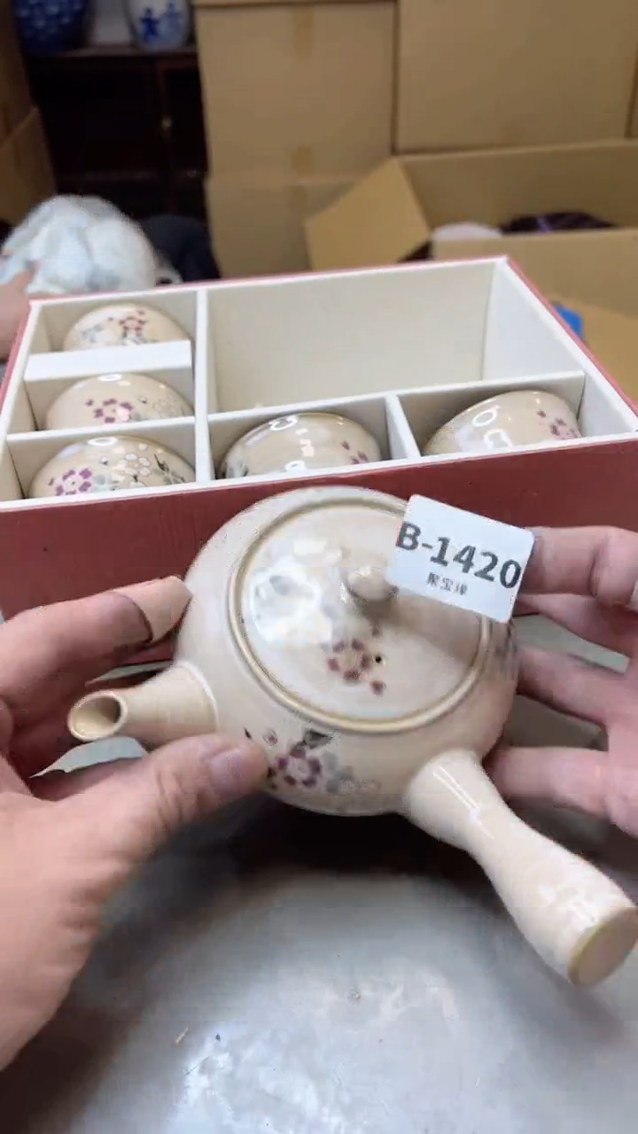 【闪购商品】瓷片1420聚宝缘二号店