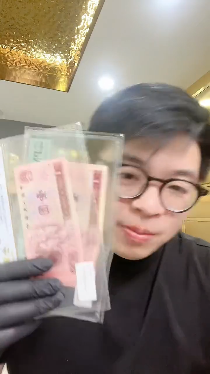 【闪购商品】PCGS评级-四版币精品红包福利不挑