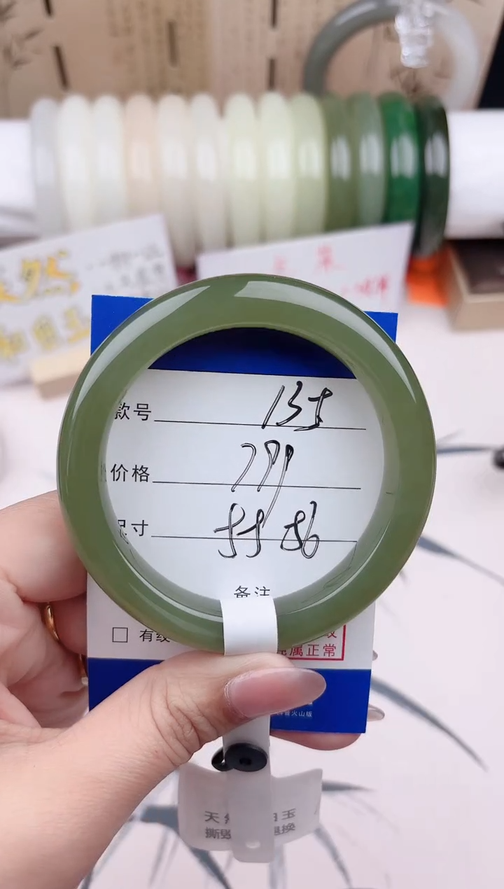 【闪购商品】和田玉手镯未镶嵌135