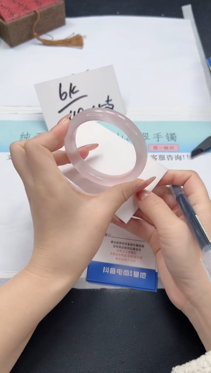 【闪购商品】石英质玉未镶嵌手镯A127-56.2