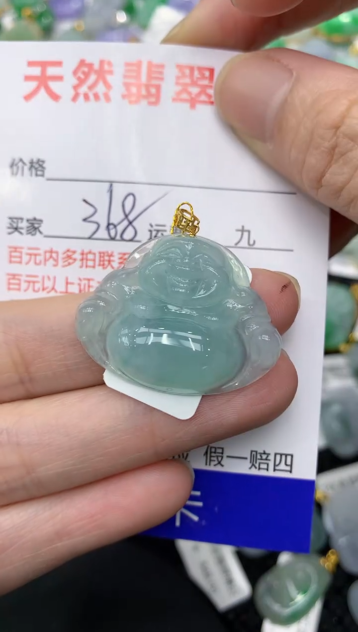【闪购商品】翡翠颈饰18K金镶嵌111111111111