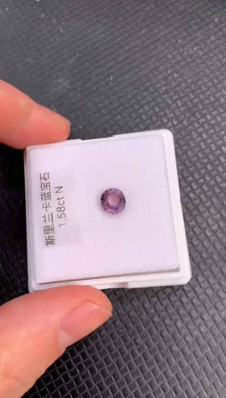 【闪购商品】蓝宝石裸石未镶嵌天然无烧奇异蓝宝石