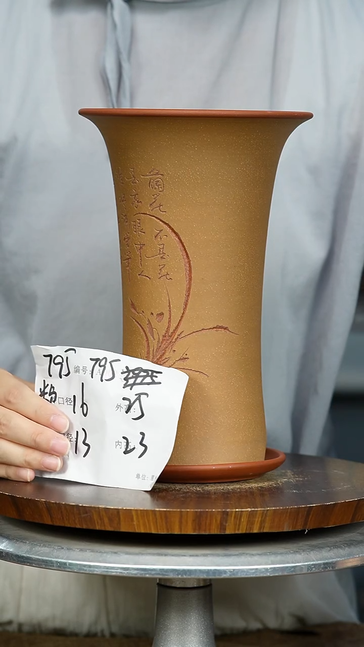 紫砂花盆795+Z紫砂花盆紫砂