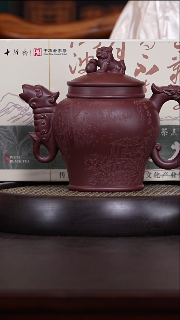 【闪购商品】紫砂茶壶季杏芬7-36底槽清880c