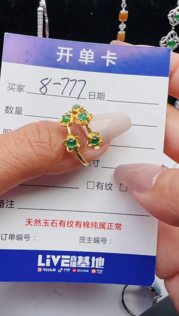 【闪购商品】翡翠戒指银S925镶嵌13123123111