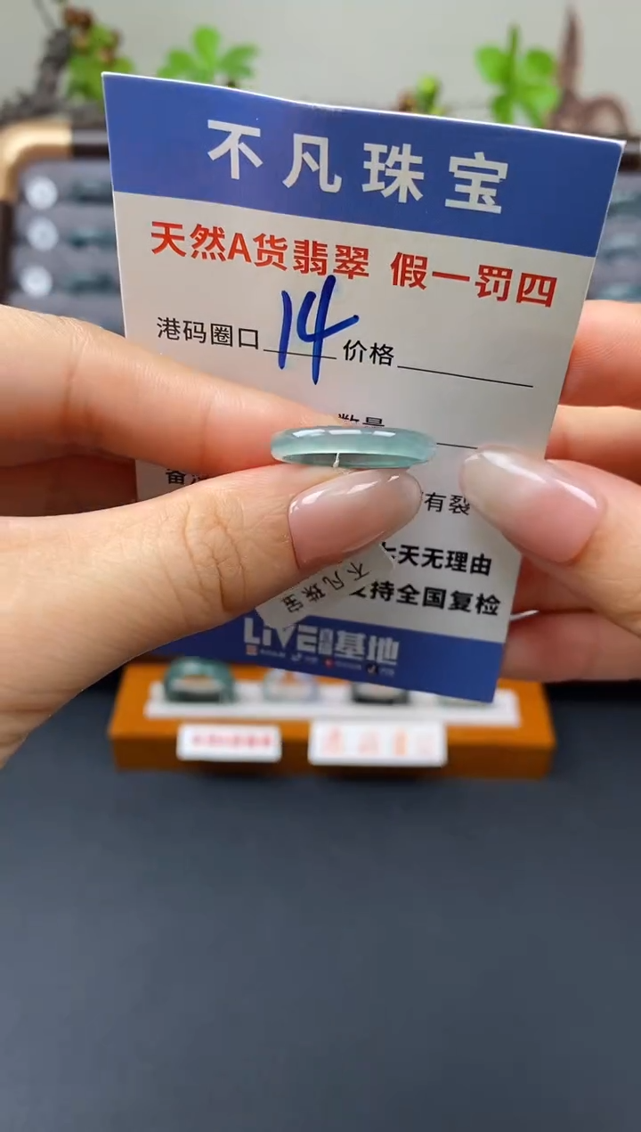 翡翠戒指未镶嵌天然A货翡翠03533