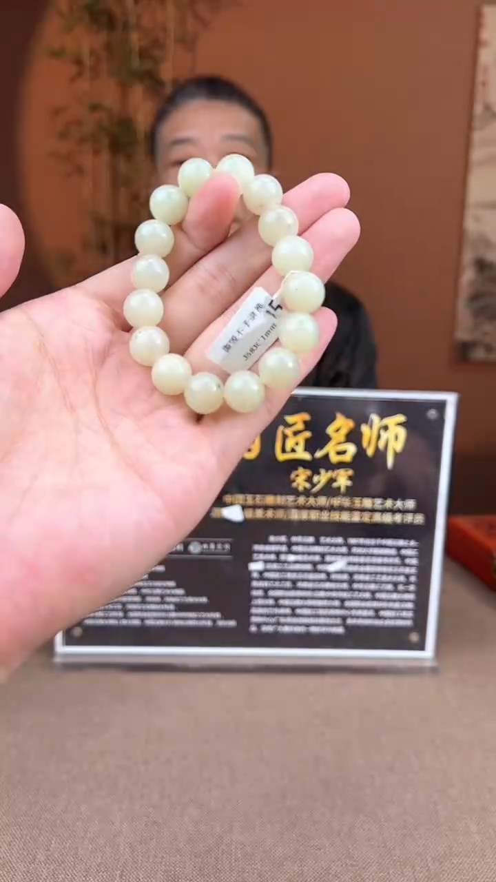 手串未镶嵌和田玉多样性发货 拍一发一0953