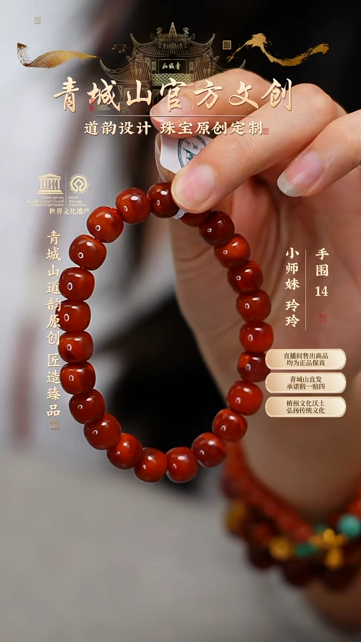 【闪购商品】定制南红玛瑙8mm原矿老型火焰纹手串