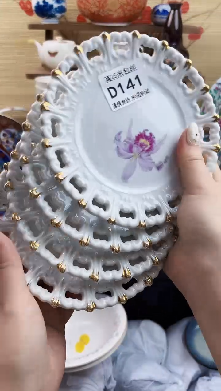 【闪购商品】d141==============