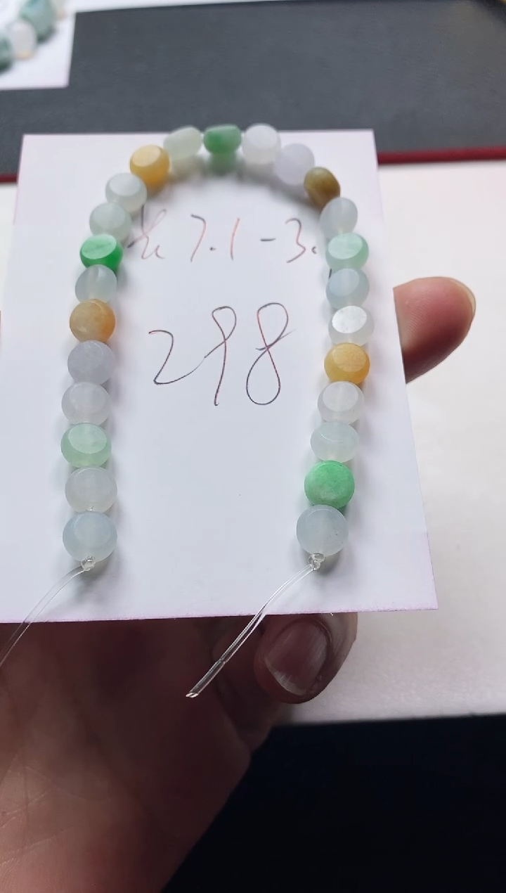 未镶嵌定制翡翠手串