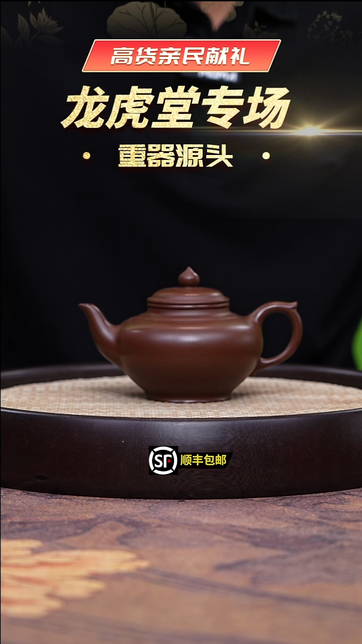 茶壶紫砂赵信军革紫笑樱150cc-MH8100