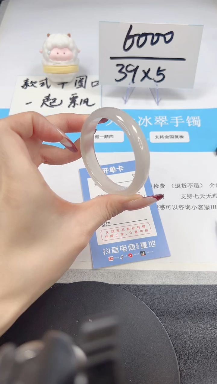 【闪购商品】石英质玉手镯未镶嵌A52-52-51