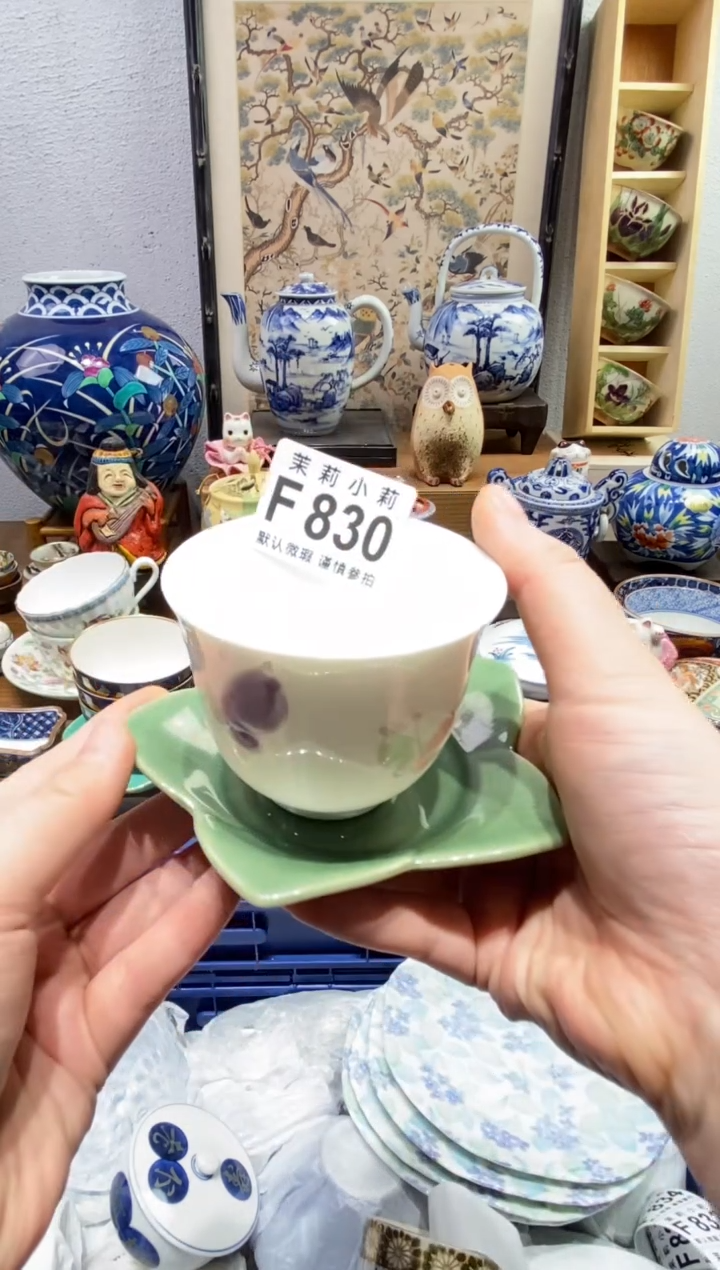 瓷片大***王茉莉商品一号830