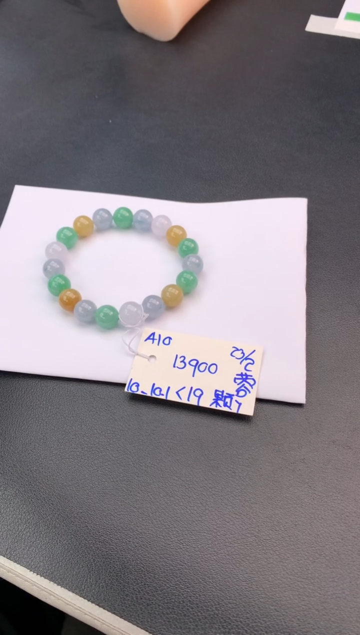 【闪购商品】翡翠手串未镶嵌手串