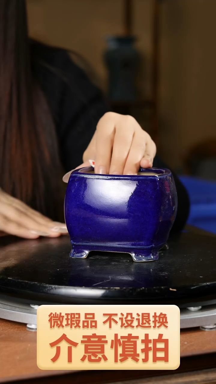 【闪购商品】    4寸鼓型盆 644