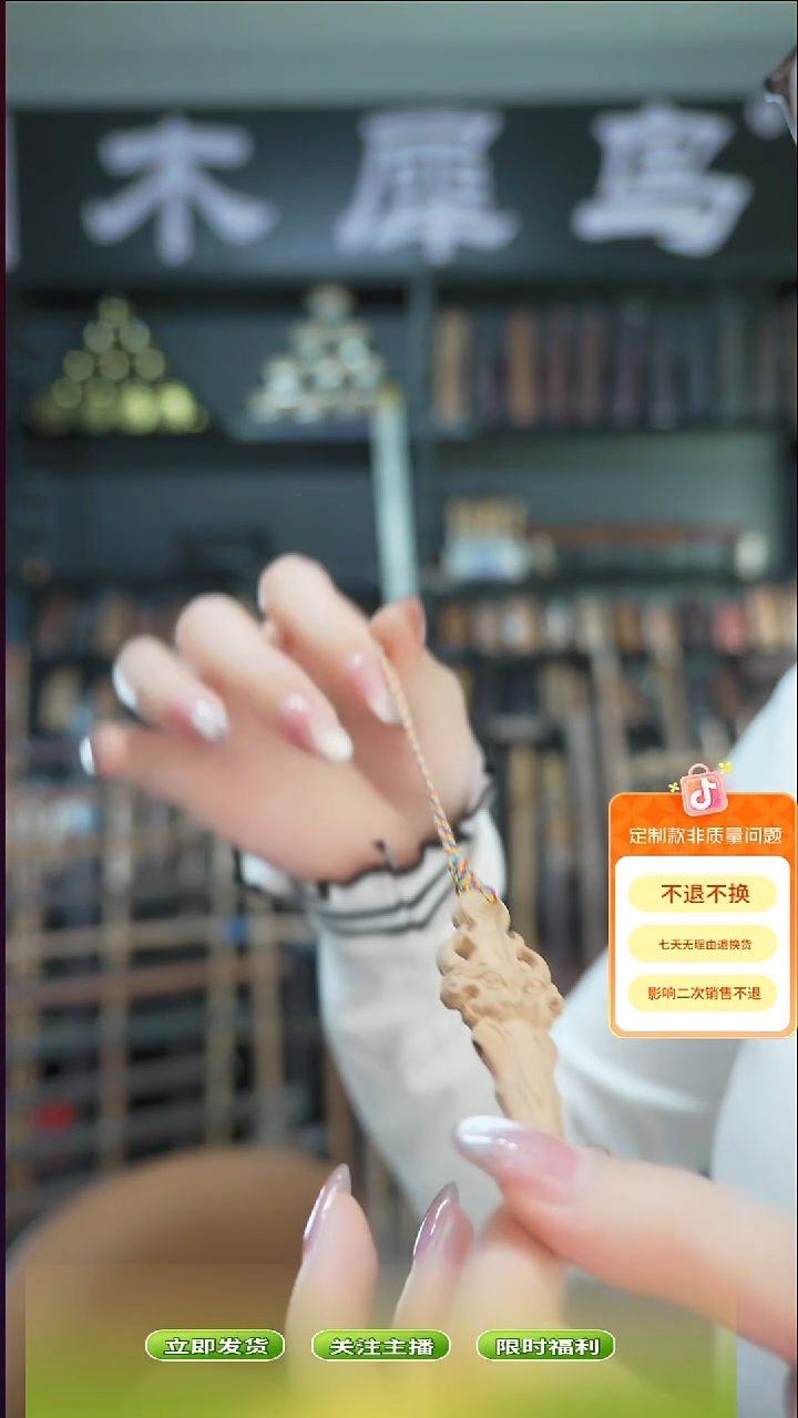 木手作木制雕刻品