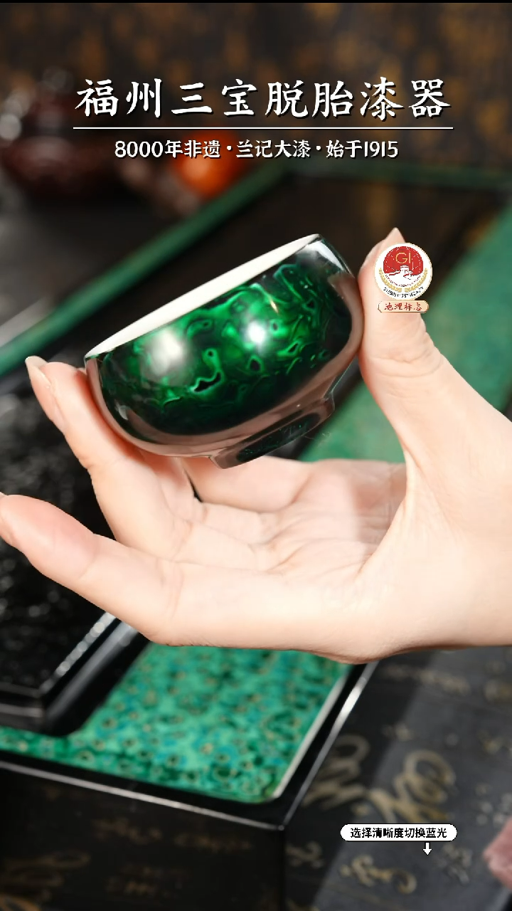 【闪购商品】大漆漆器 金虫绿主人杯