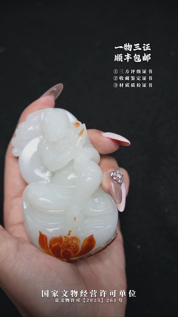 昌化石印石f****n111111