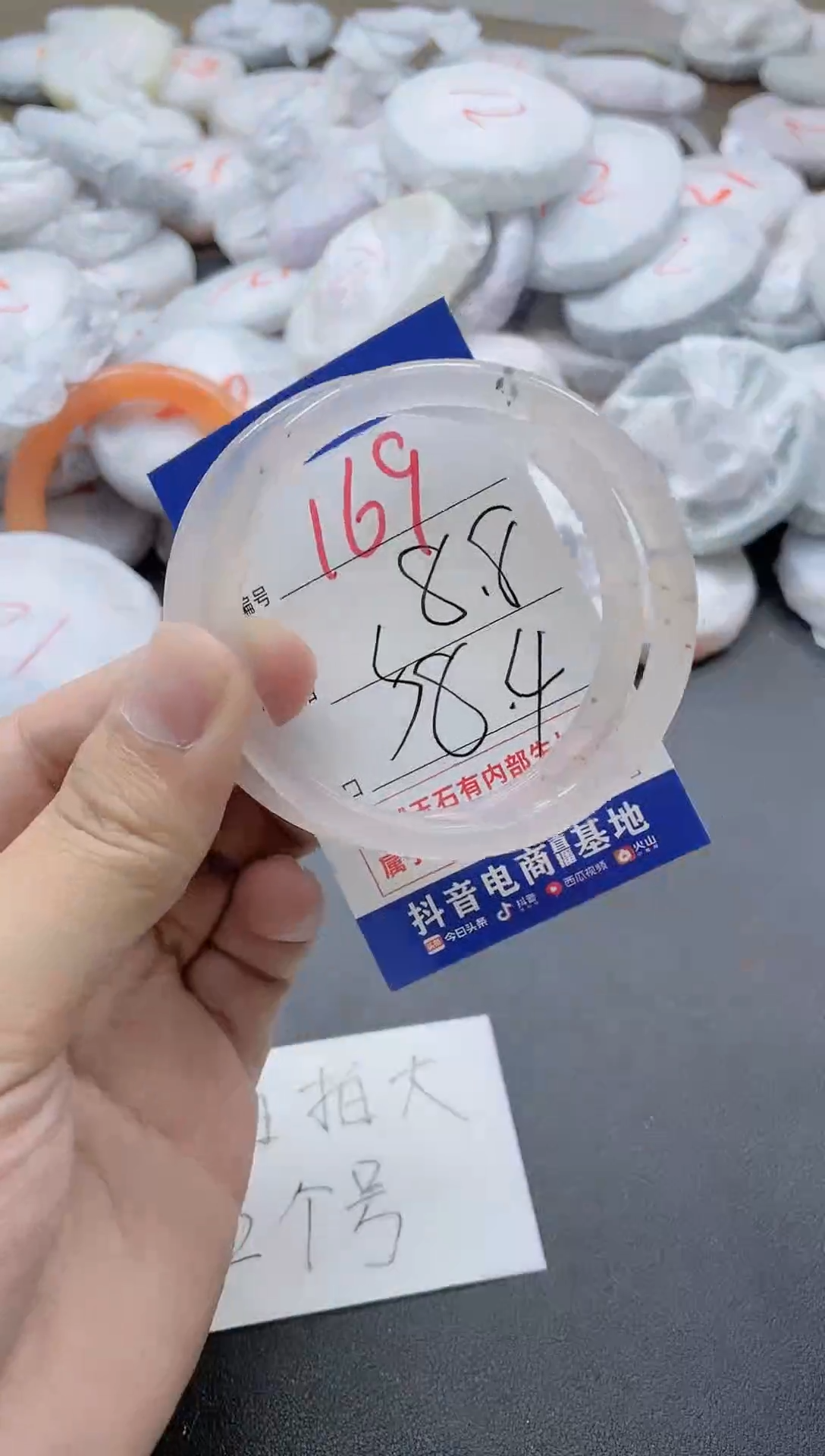 【闪购商品】玛瑙/玉髓手镯未镶嵌169