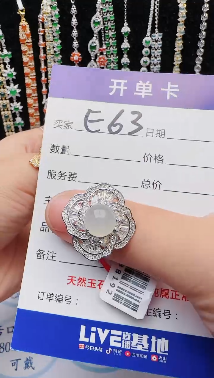 【闪购商品】翡翠戒指银S925镶嵌2222