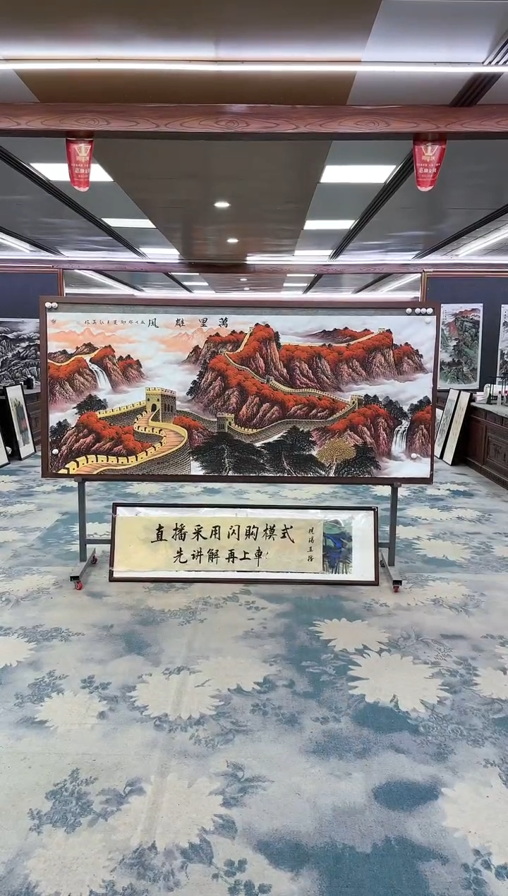 【闪购商品】绘画z王红兵-山水国画-小八尺