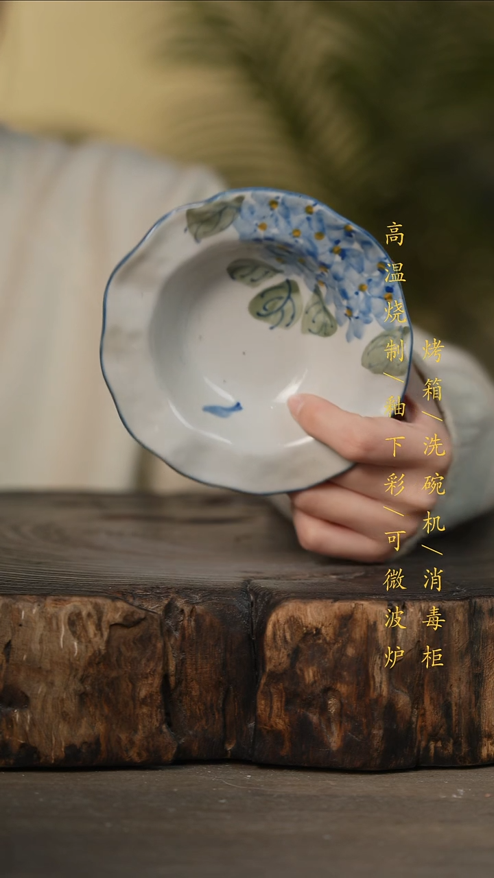 瓷片景德镇高温釉下彩可微波烤箱洗碗机