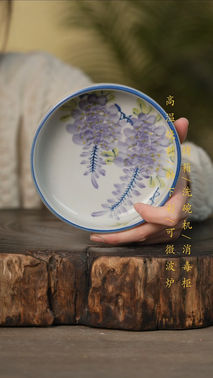 瓷片景德镇高温釉下彩可微波烤箱洗碗机